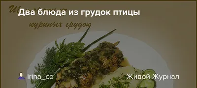 Maggi Нежная грудка по-итальянски 30 г - купить с доставкой в  Ростове-на-Дону - STORUM