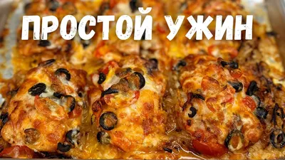 Быстрая курица с аджикой в духовке – кулинарный рецепт