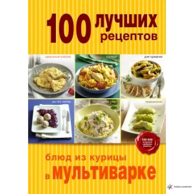 Курица тушеная с овощами в мультиварке - рецепт автора Ирина Панкина  (Solomeya)
