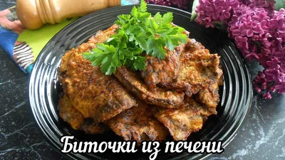 Пин на доске Кулинария