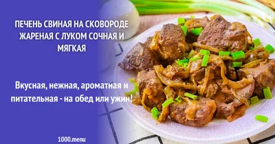 Купить Паштет из свиной печени Sabor suave Pate Argal 83 г в Украине ᐉ  Цены, отзывы, характеристики | Интернет-магазин Gurman House