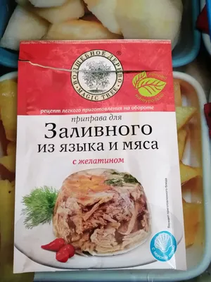 Готовим дома • Отварной язык и отварное сердце • Субпродукты