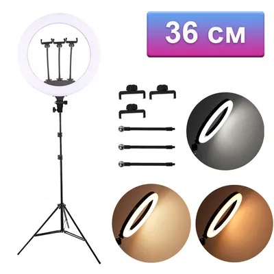 Купить Кольцевая светодиодная лампа штатив 2м LED Ring для селфи блогеров  визажистов фото 36 см LS-360 с пультом, цена 1790 грн — Prom.ua  (ID#1279372791)