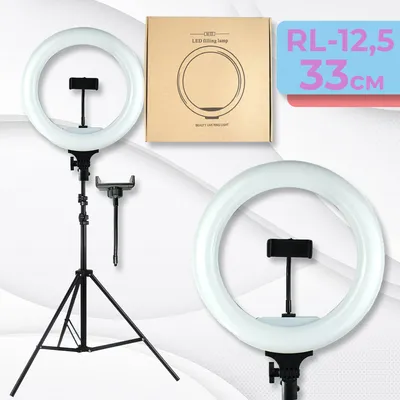 Купить Кольцевая лампа для фото студии блогеров RL 12,5 33см штатив  профессиональная яркая мощная светодиодная лампа, цена 1150 грн — Prom.ua  (ID#1459532957)