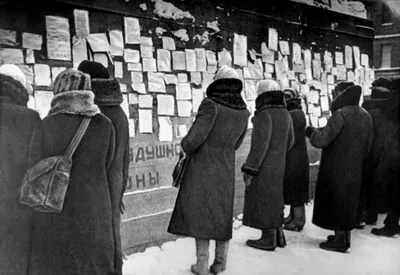 Жительницы блокадного Ленинграда читают объявления о обмене вещей на  продукты — военное фото