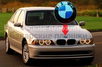 Купить Эмблема БМВ BMW Значёк бмв.BMW/БМВ е39 капот.Значок бмв, шильдик  bmw. Все модели., цена 230 грн — Prom.ua (ID#1431525245)