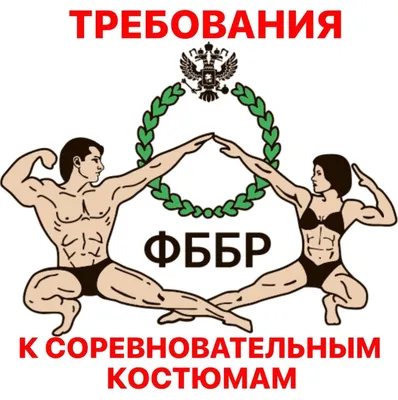 Бодибилдеры выяснят, кто из них лучший: в Красноярске стартует чемпионат  России