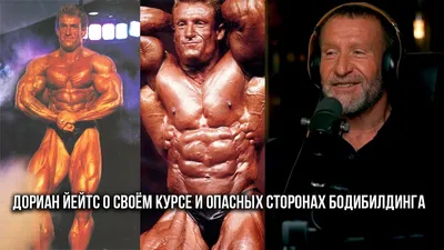 Ветераны критично оценили шансы чемпиона Олимпии 212 после перехода в Open  Class