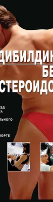 Цена силы: бодибилдеры, погибшие от последствий приема допинга – Москва 24,  27.08.2023