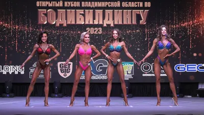 Девушки в бикини и брутальные мужчины: в Архангельске прошёл Кубок Белого  моря по бодибилдингу и фитнес-бикини