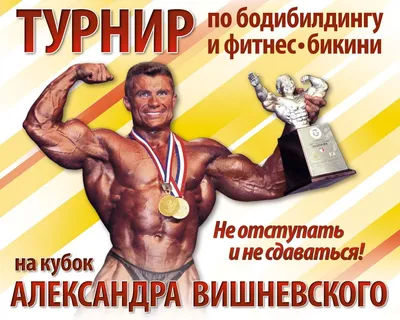 O'zbekiston bodibilding, fitnes va mas-restling federatsiyasi - Бодибилдинг  (мужчины) / Категория до 75 кг 1 место — №32 — Ибрагимов Боир Бодибилдинг  (юниоры): / Категория до 75 кг 1 место — №32 — Иброгимов Боир | Facebook