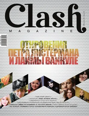 Clash#9 by Clash Magazine - Issuu