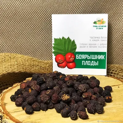 Боярышник плоды – купить онлайн на Ярмарке Мастеров – PE26QRU | Травы,  Кемерово