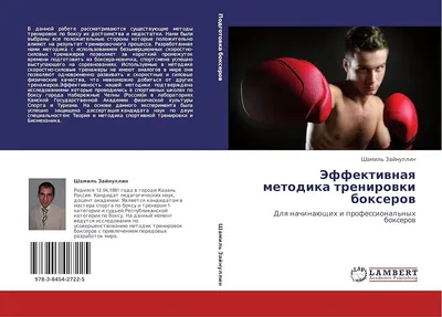 Подросток умер во время тренировки по боксу в Подмосковье