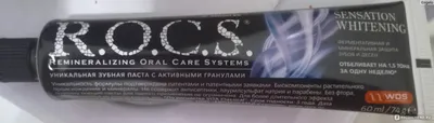 Отбеливающая зубная паста R.O.C.S. Sensation Whitening - «Обалденно ВКУСНАЯ  и работающая зубная паста» | отзывы