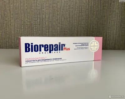 Зубная паста BIOREPAIR Plus Parodontgel для профилактики болезни десен -  «Зубная паста, которая спасла мои десна.» | отзывы