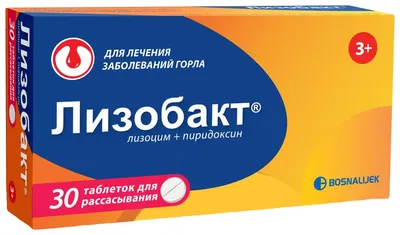 Лизобакт таблетки для рассасывания 30 шт. - отзывы покупателей на  СберМегаМаркет