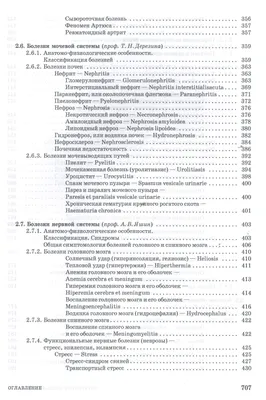 Люди постепенно превратятся в свиней. Данные научного эксперимента |  УЧЕБНИК ЖИЗНИ | Дзен