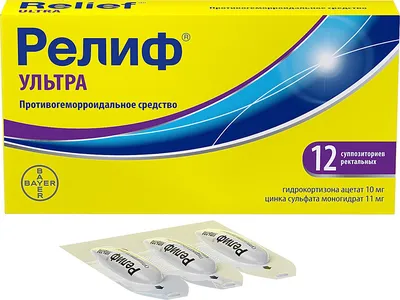 Релиф ультра (свечи, 12 шт) - цена, купить онлайн в Москве, описание,  отзывы, заказать с доставкой в аптеку - Все аптеки