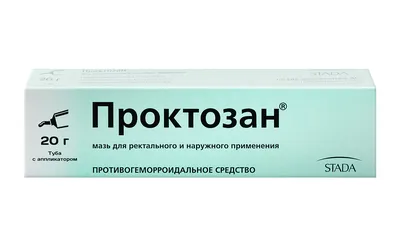 Проктозан (мазь, 20 г) - цена, купить онлайн в Москве, описание, отзывы,  заказать с доставкой в аптеку - Все аптеки