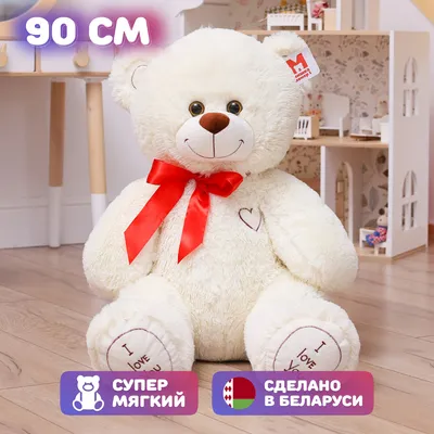 большой плюшевый медведь 100cm - iFlower