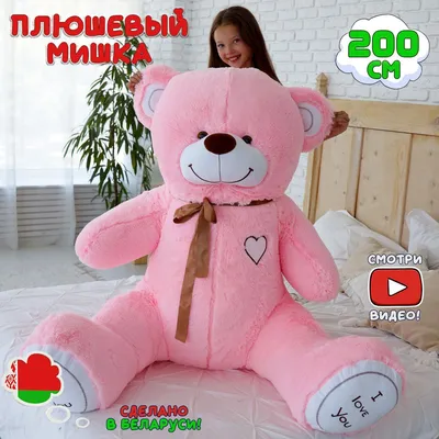 Мягкие игрушки,большие медведи: 2 000 грн. - Мягкие животные Бердянск на Olx