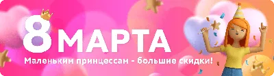 Статьи - Акции - Дарим! Украшаем! Радуем! Gobelenka.ru