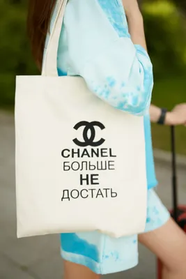Женская тканевая сумка Shopping Chanel белая с кожаными ручками 38/32/16 см  - купить в Москве с доставкой по РФ