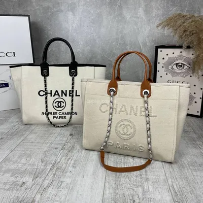Женская стильная сумка Chane1 19 maxi Купить на lux-bags