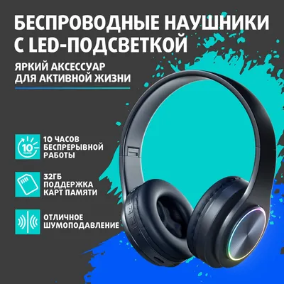 Как большие накладные наушники стали самым модным аксессуаром 2022 года