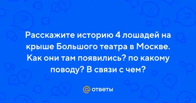 ЯРКИЙ КОННЫЙ СПЕКТАКЛЬ \"СКАЗОЧНЫЕ МИФЫ О ЛОШАДЯХ\"