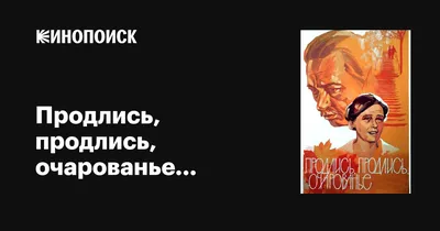 Изумительный Морис» выходит на экраны России 26 января