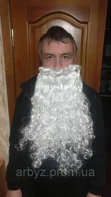 Купить Борода Деда Мороза 50*35см, цена 200 грн — Prom.ua (ID#625894022)