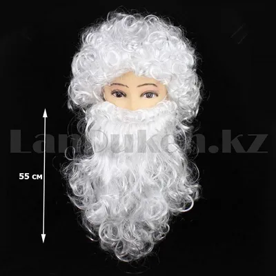 Парик карнавальный и борода Деда Мороза 55 см