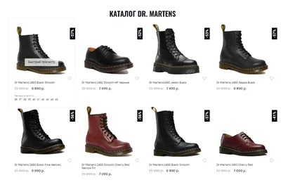 Женские ботинки dr. martens 1460 доктор мартинс — цена 1950 грн в каталоге  Ботинки ✓ Купить женские вещи по доступной цене на Шафе | Украина #135337393