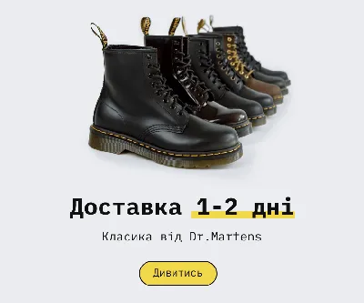 Женские зимние ботинки Dr. Martens Jadon Fur Black winter Обувь Доктор  Мартинс Жадон черные кожаные с мехом (ID#1049615091), цена: 2698 ₴, купить  на Prom.ua