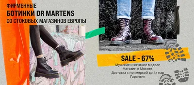 Ботинки Dr. Martens 1460