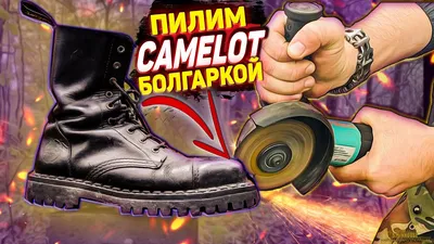 Ботинки Camelot | Обувь | Женщинам | Ярмарка | Для мам