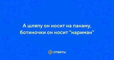 Ботинки черные высокие