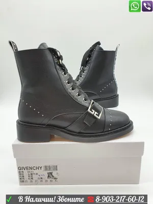 Ботинки Givenchy черные (id 99231585), купить в Казахстане, цена на Satu.kz