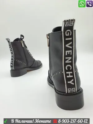 Ботинки Givenchy кожаные черные (id 99228861), купить в Казахстане, цена на  Satu.kz