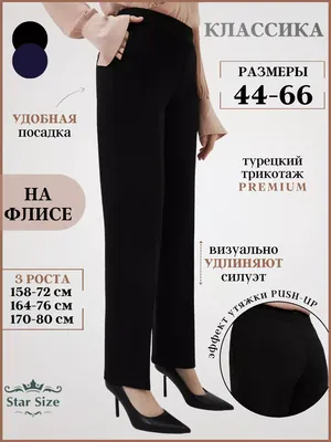 Женские утепленные брюки, на осень/зиму, с высокой талией, свободные,  прямые, утепленные, женские брюки из хлопка | AliExpress