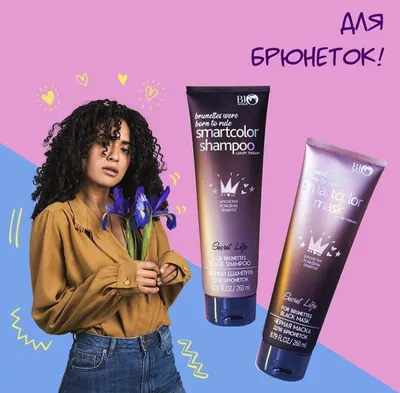 Шампунь+маска для брюнеток Bio World Secret Life Luxury Therapy Black, цена  398.67 грн — Prom.ua (ID#1357819236)