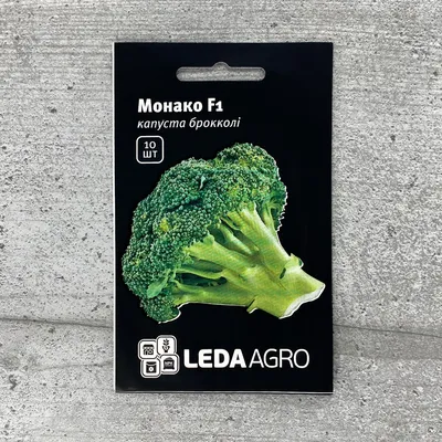 Купить Капуста Брокколи Монако F1 10 шт семена пакетированные Leda Agro,  цена 13 грн — Prom.ua (ID#1342401580)