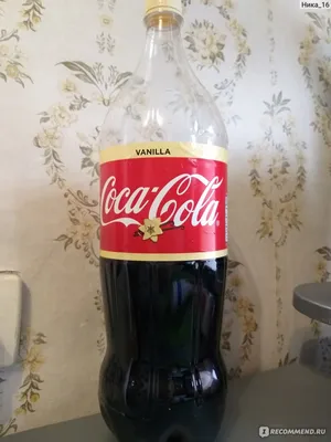 Напиток газированный Coca-cola Vanilla - «Любимая вредность!» | отзывы