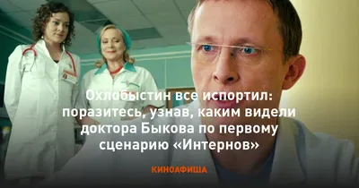 Очаровательные девушки из сериала “Интерны”