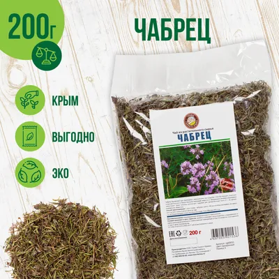 Чабрец сушеный трава чай горный для чая травяной сбор тимьян, 200 гр —  купить в интернет-магазине OZON с быстрой доставкой