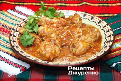 Чахохбили из курицы