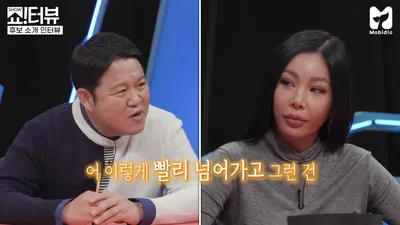 Разгневанный Со Чан Хун бросает «бомбы фактов» в женщину, которая не может бросить своего постоянно изменяющего мужа — K-POP