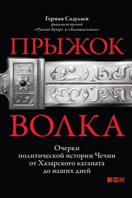 Мовлади вараев — профиль пользователя в Шедевруме